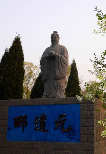 原创从大环境看人物浅析郦道元的双面性他是地理学家更是狠人