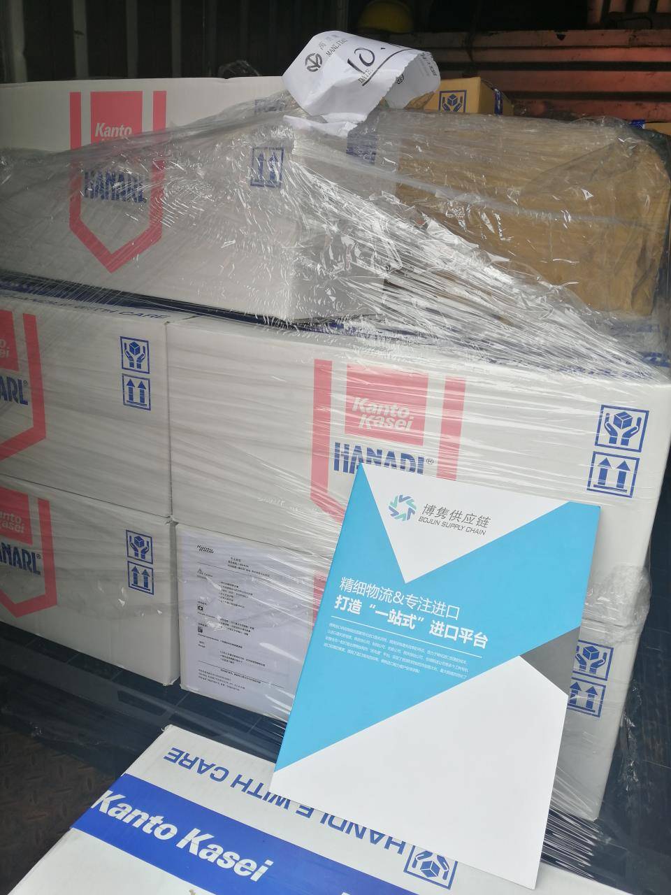 提醒:除合法持有国家濒危物种进出口管理机构核发的允许进出口证书外