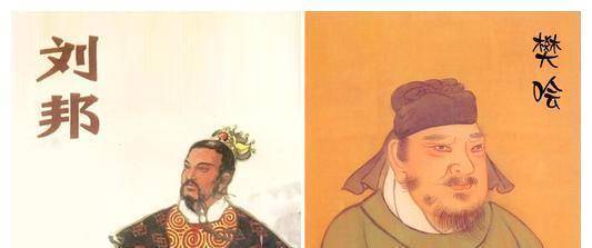 原创樊哙是刘邦的妹夫哥们恩人为什么刘邦在临死之前要处死他