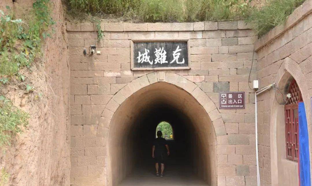 被历史遗忘的克难坡,抗战时期曾是山巅上的"小太原"