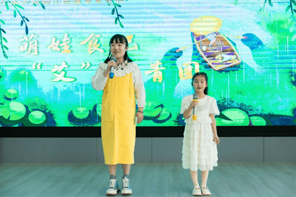 主持人介绍活动内容伙房师傅教大家怎样做青团青团主要是用艾草汁拌进