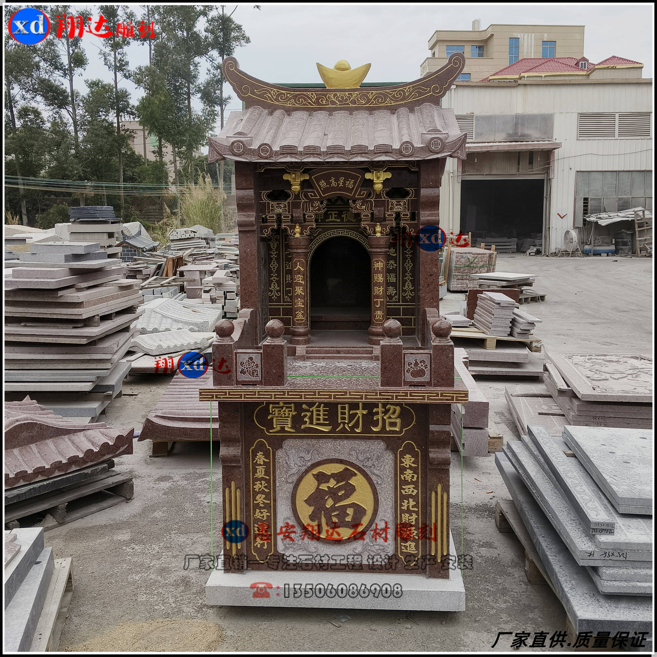 双层印度红芝麻灰石材石雕土地庙佛龛