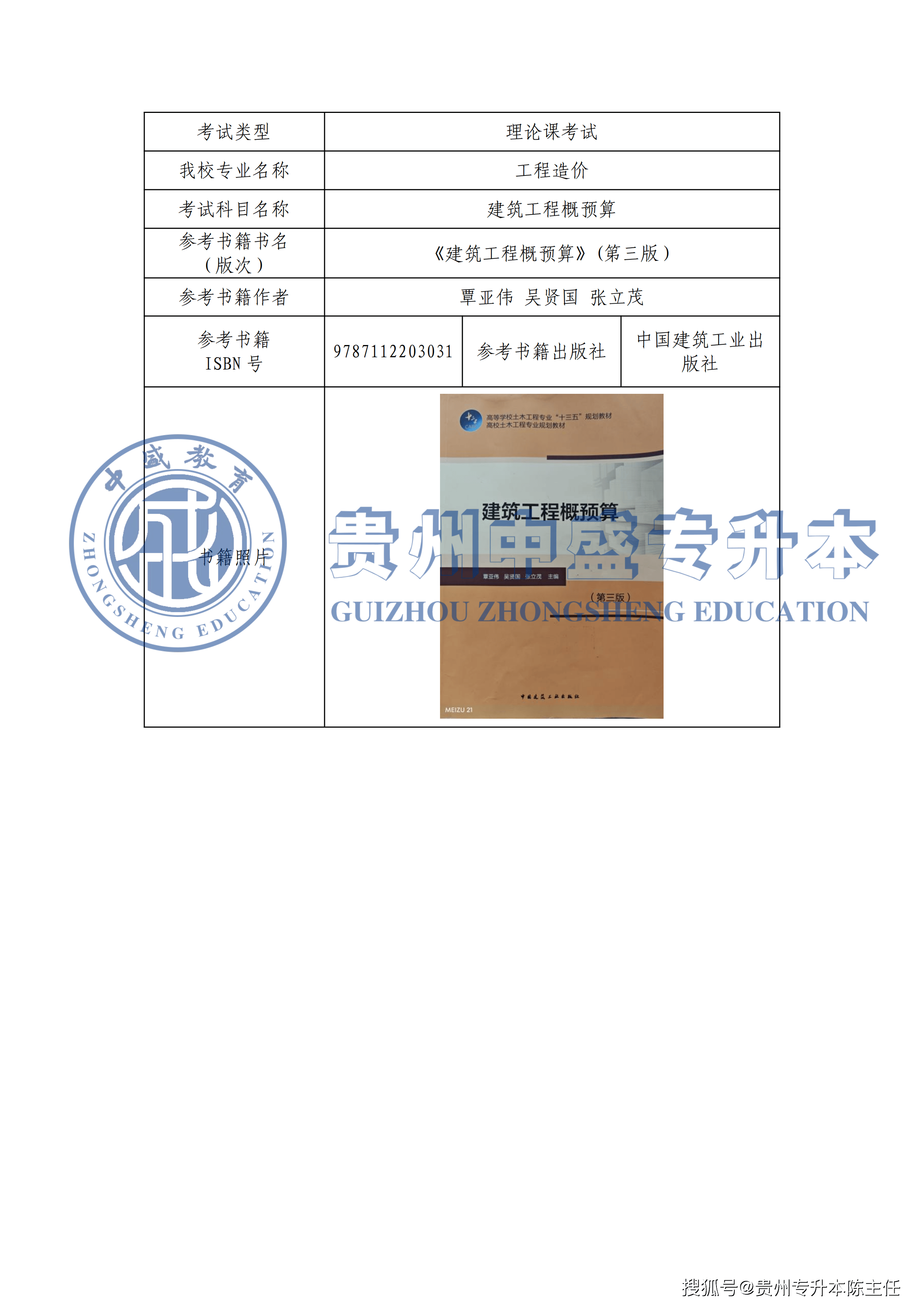 人文学院有哪些专业(东北师范大学人文学院专业)