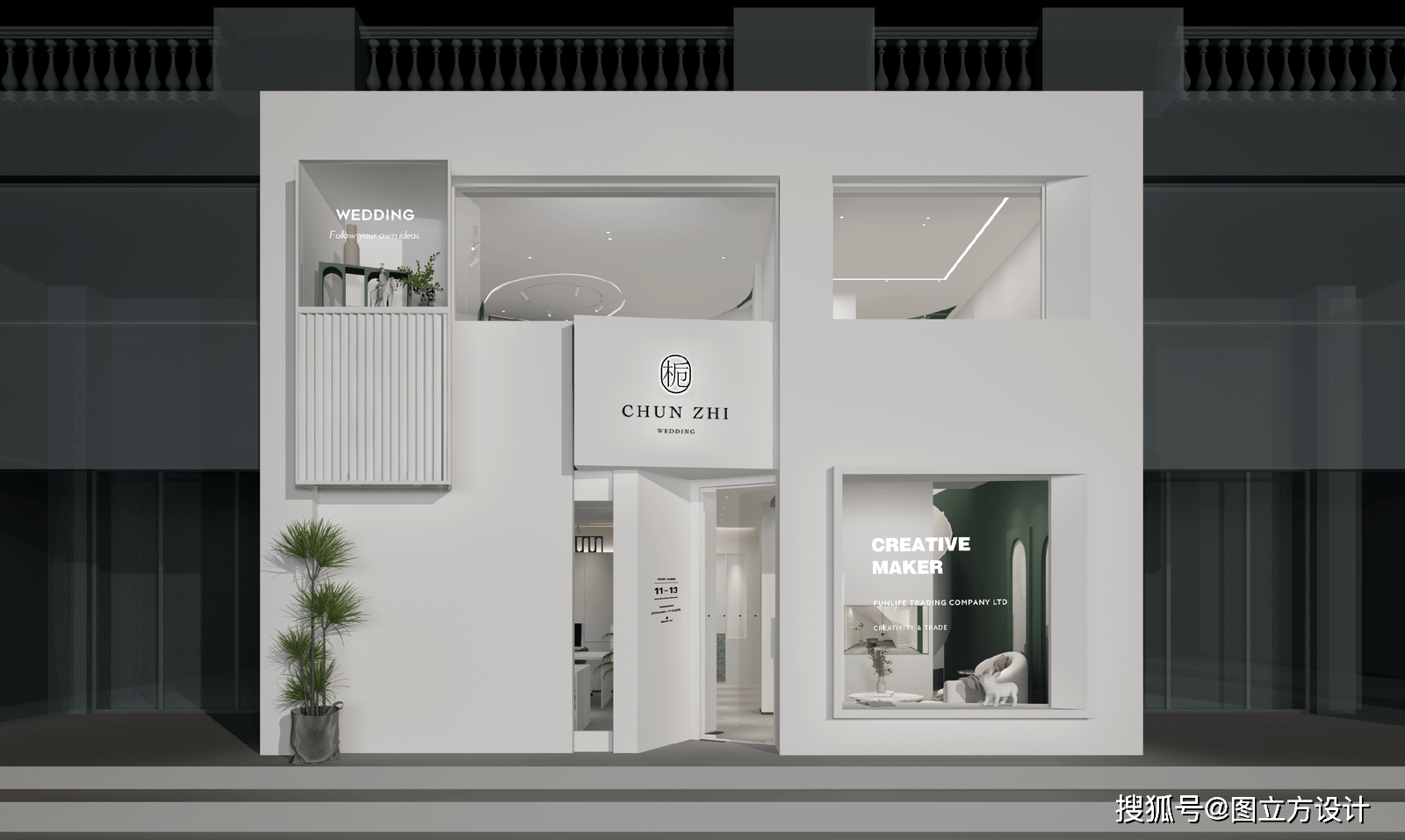 婚纱店效果图怎么做?小型婚纱店装修效果图