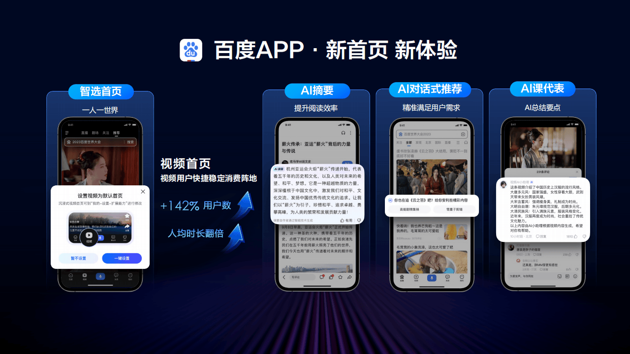 百度平台app下载=下载百度平台app我的订单