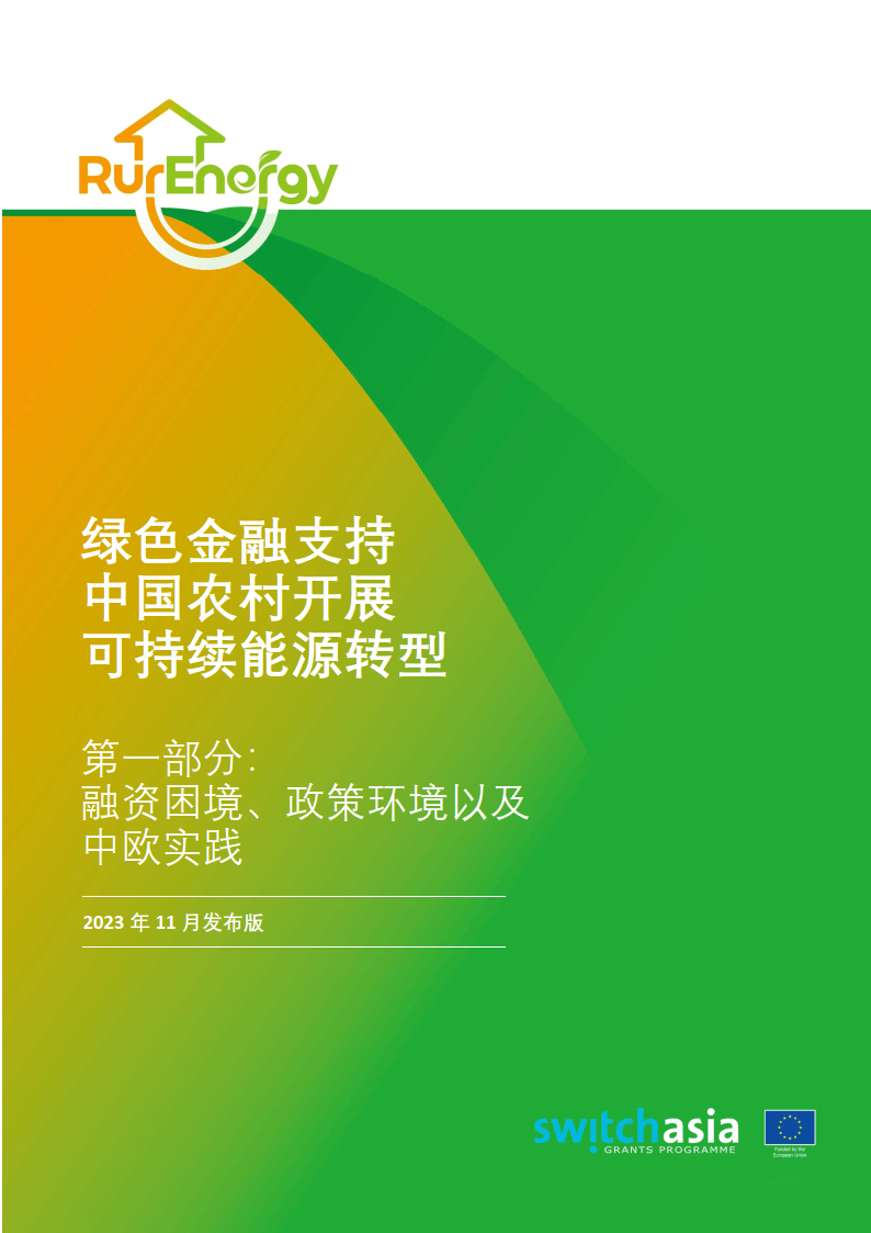 上海铜陵商会成员名单_铜陵商会大厦_铜陵商会贵宾酒