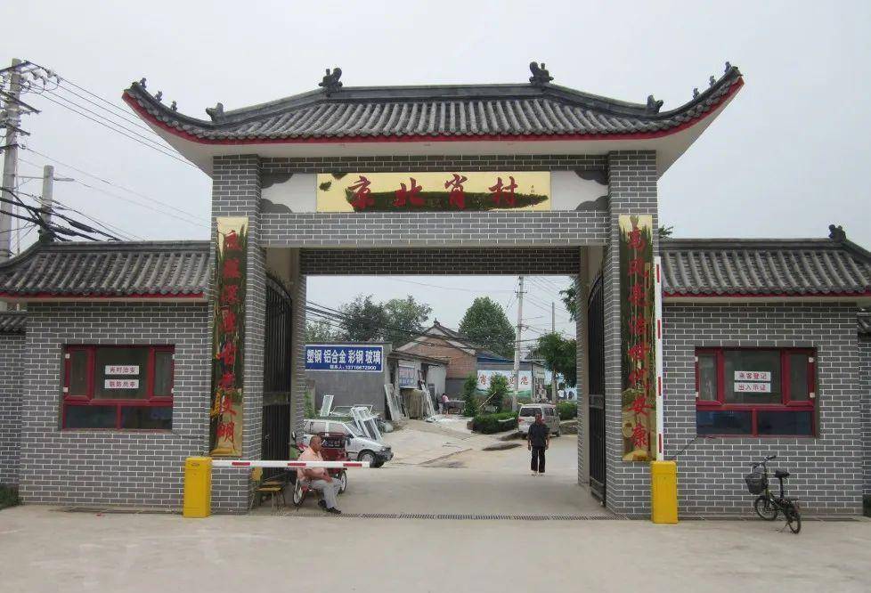 原创原创昌平千年肖村在长城抗战历史的一个瞬间镜头