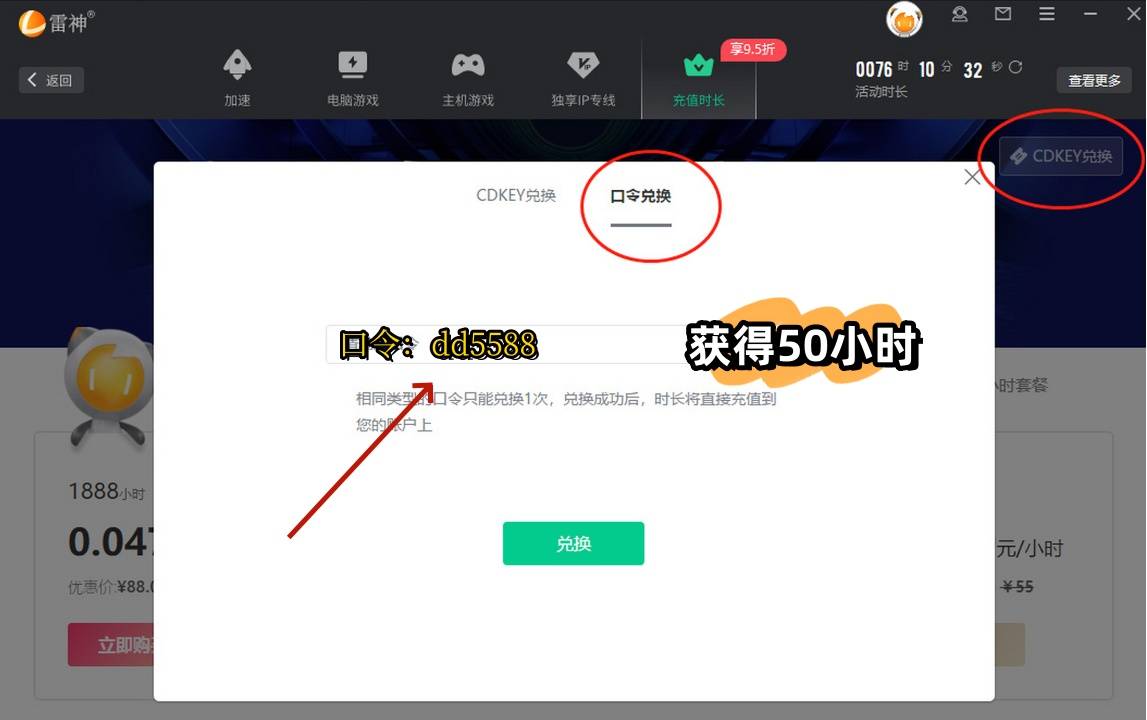 轻装奥梅利登不上、卡读取、死机是不是加速化解(图2)