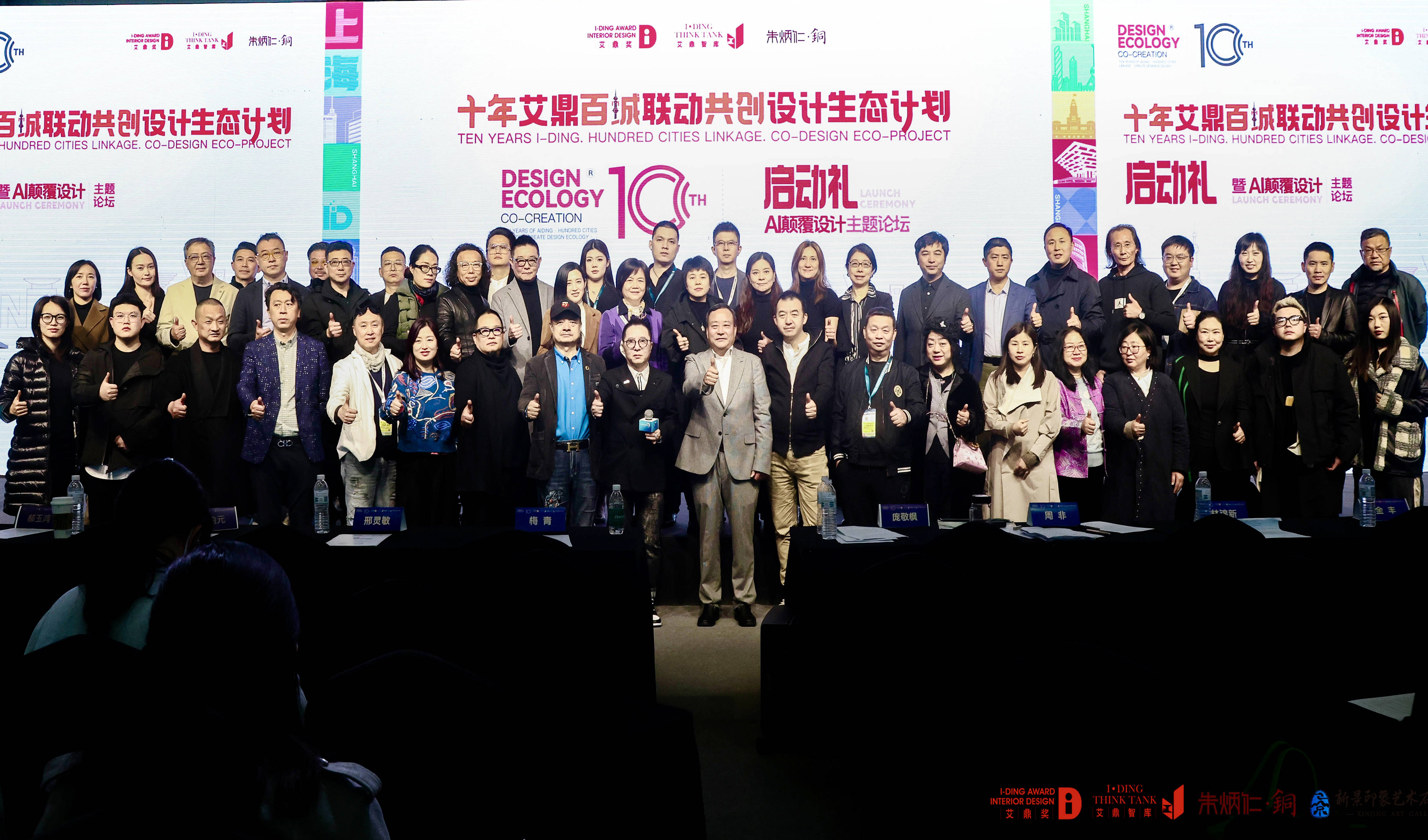 邢灵敏国际设计大奖今年实现艾鼎十年61百城联动的生态设计计划愿景