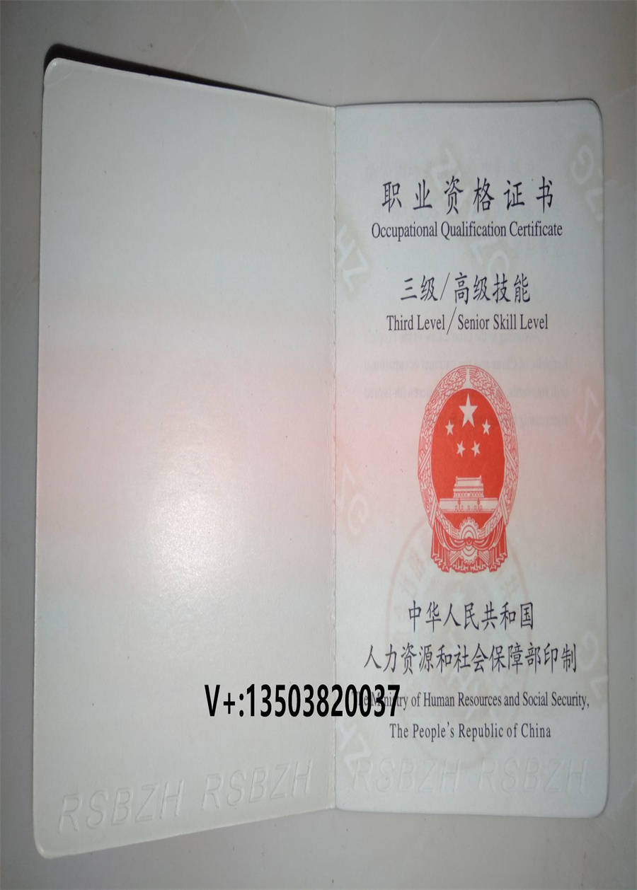 干货职业资格证专业资格证与执业资格证有什么区别