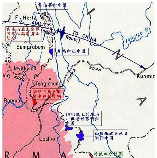 1960年中缅谈判,新中国到底收回多少_缅甸_缅北_英国
