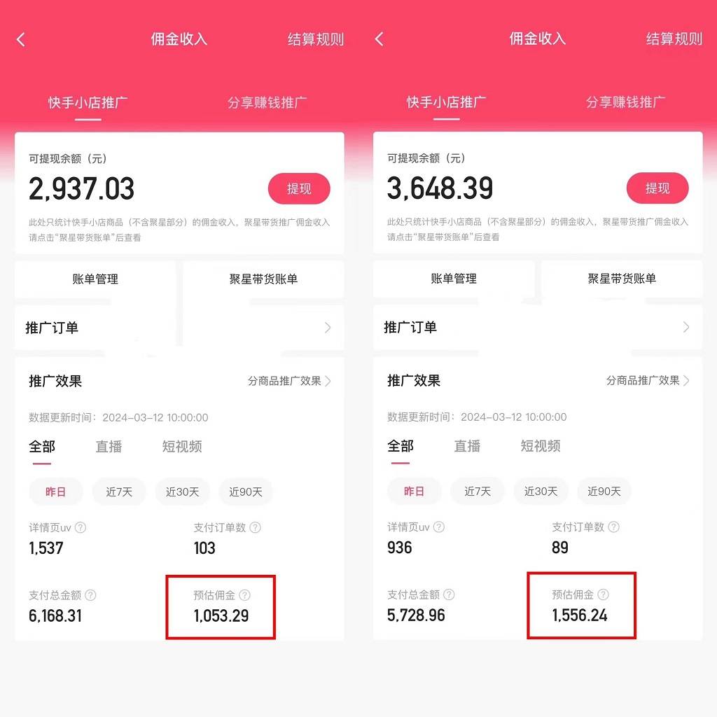 快手养号点赞有什么用途的简单介绍
