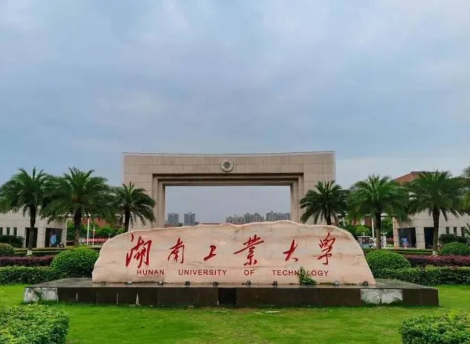 信息来源(公众号):振华教育一,mba高校湖北大学,湘潭大学,陕西师范