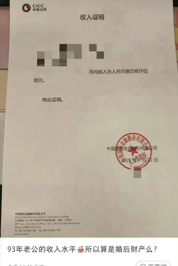 原创从董小姐到每月零花钱20万的烟草二代垄断行业惹了谁