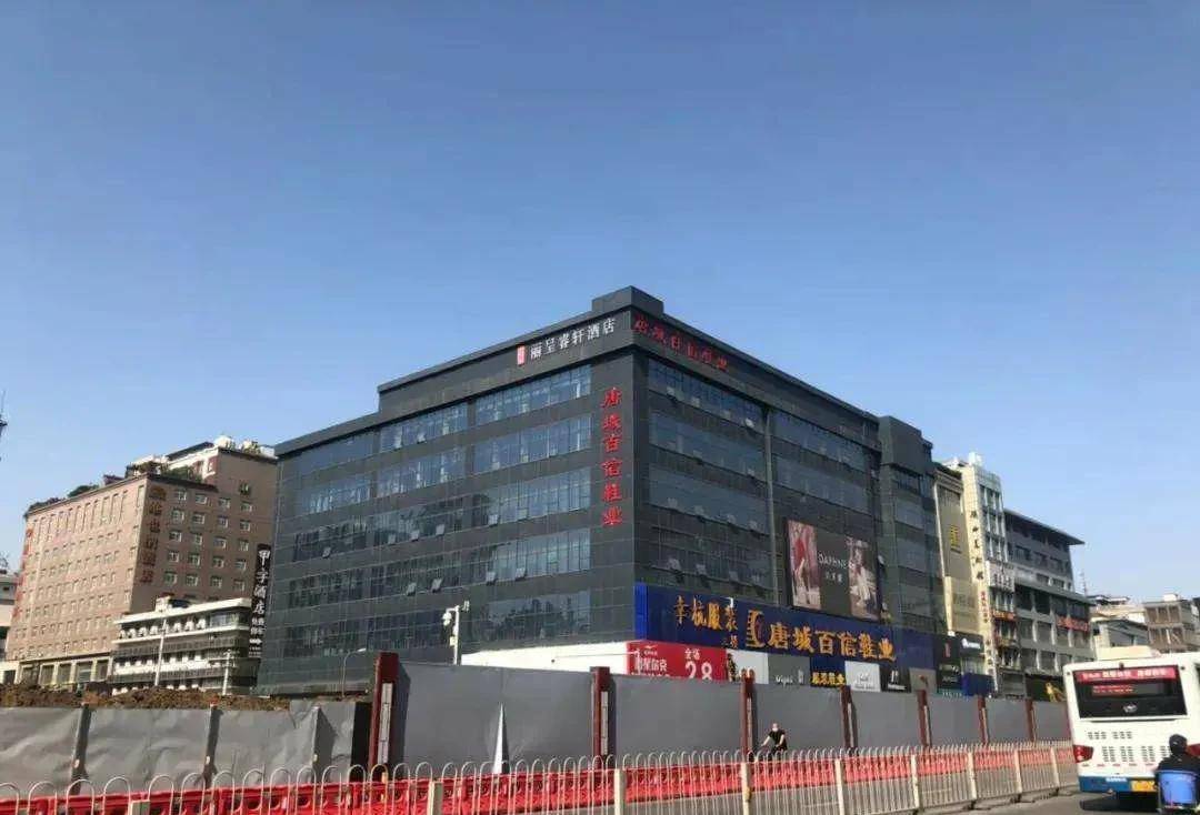 原创西安市东大街的历史变迁