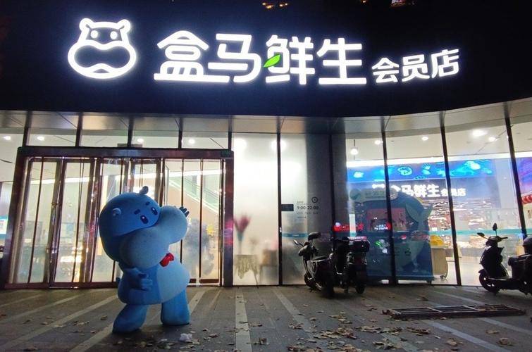 原创盒马鲜生最新消息曝光相关部门成功解决问题迎接美好明天奇迹