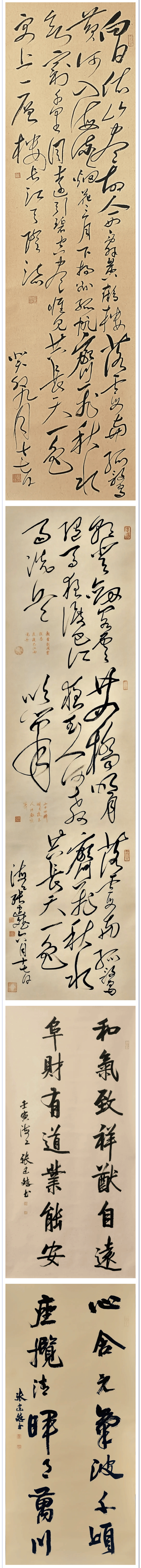 碧海丹青心手翰墨著名军旅书家张建斌个人艺术展