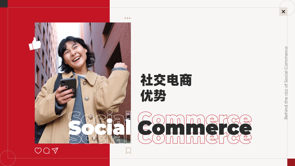 ninjavan能者物流2024东南亚社交电商报告