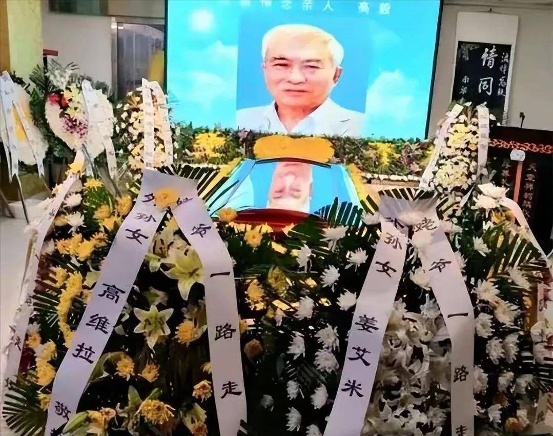 原创2019年高岗长子高毅去世4821一代渐次淡出历史舞台