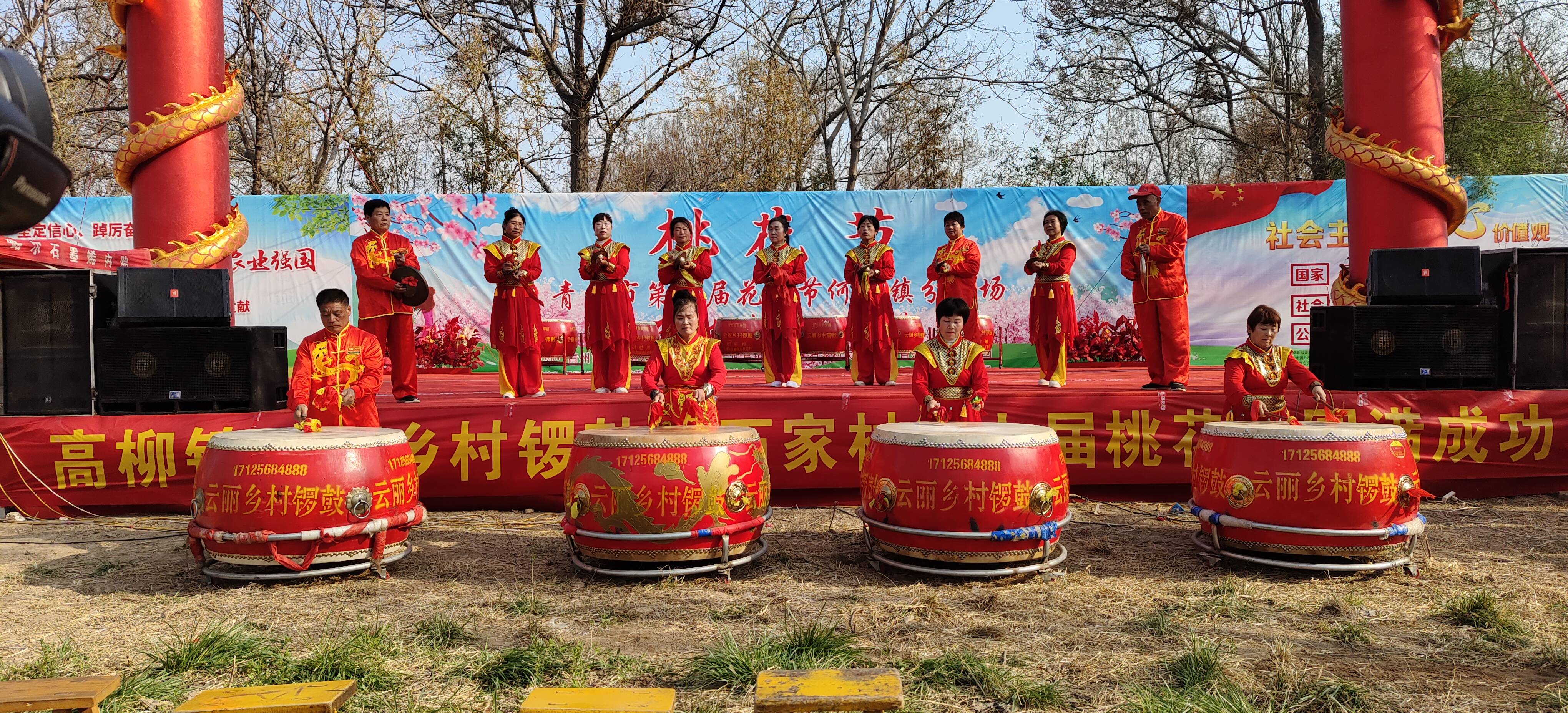 桃桃之夭夭灼灼其华丨青州市何官镇石家村第七届桃花节隆重开幕