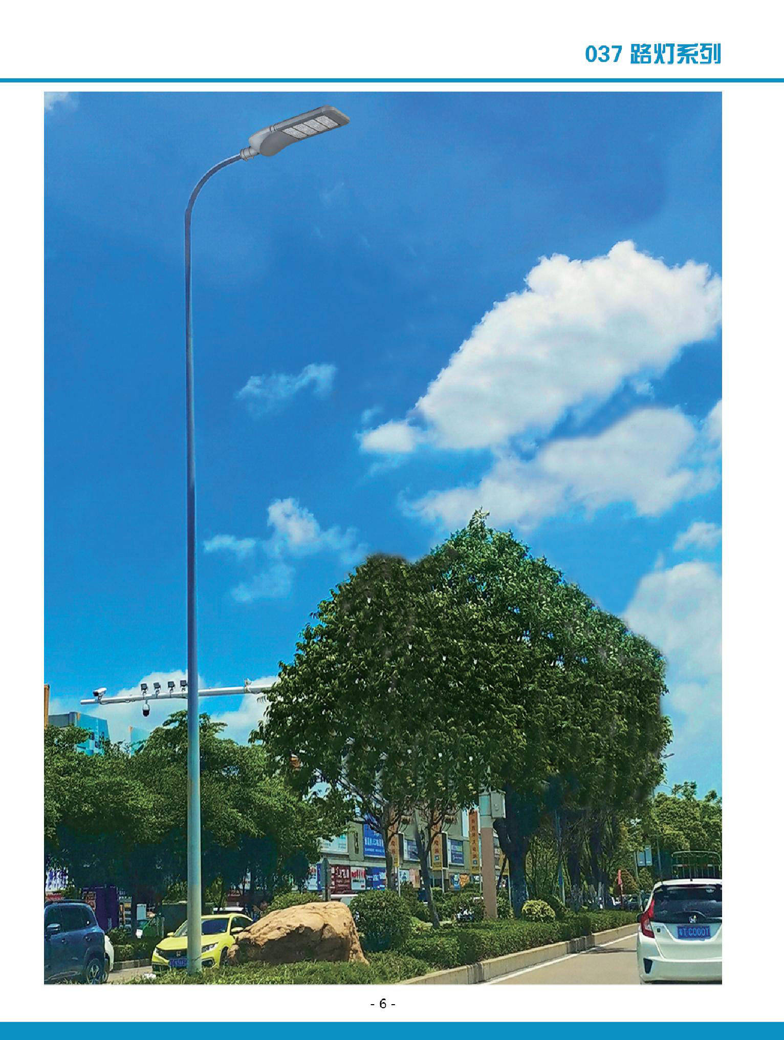 工程路灯高清产品图册