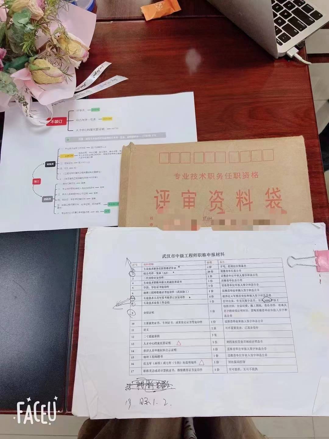 职称怎么考需要多长时间能拿到证