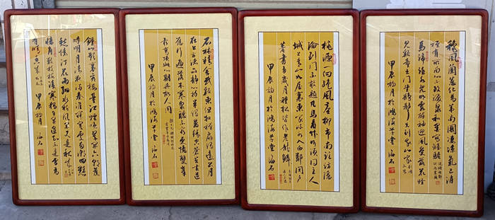 海石字鸿大一级书法家书法作品赏析