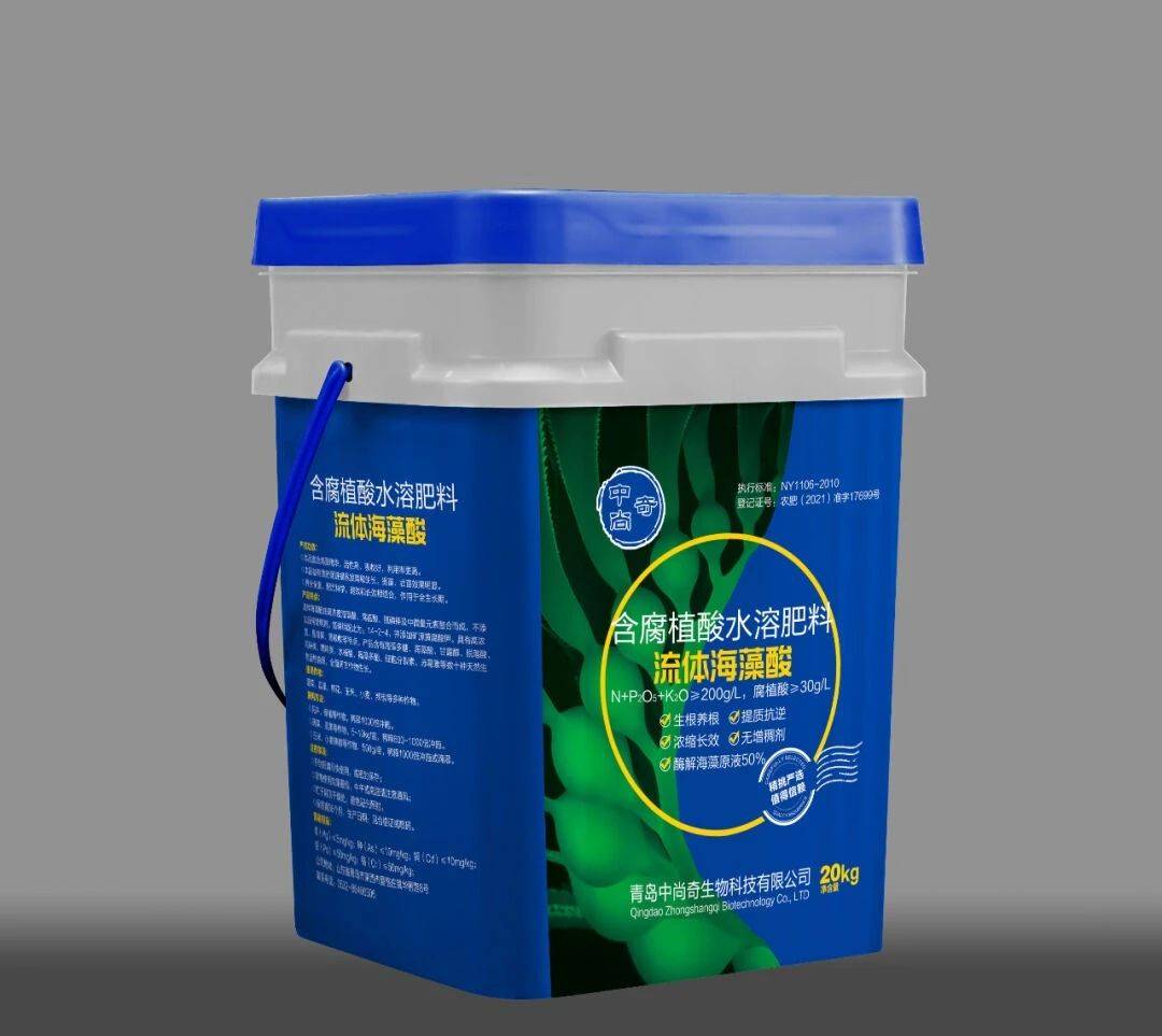 是一家以珍珠蚌蛋白,微生物菌剂,海藻肥,鱼蛋白等肥料产品研发,生产