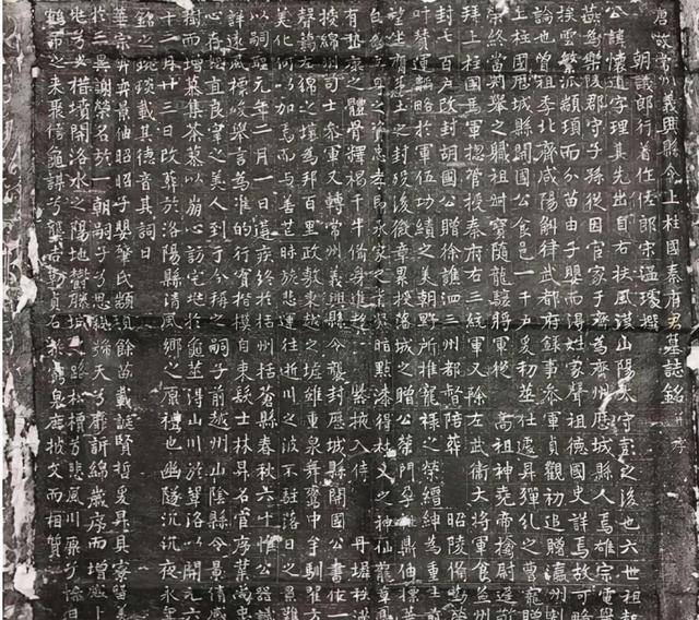 在准备收尾时,考古专家发现了一块墓志铭.