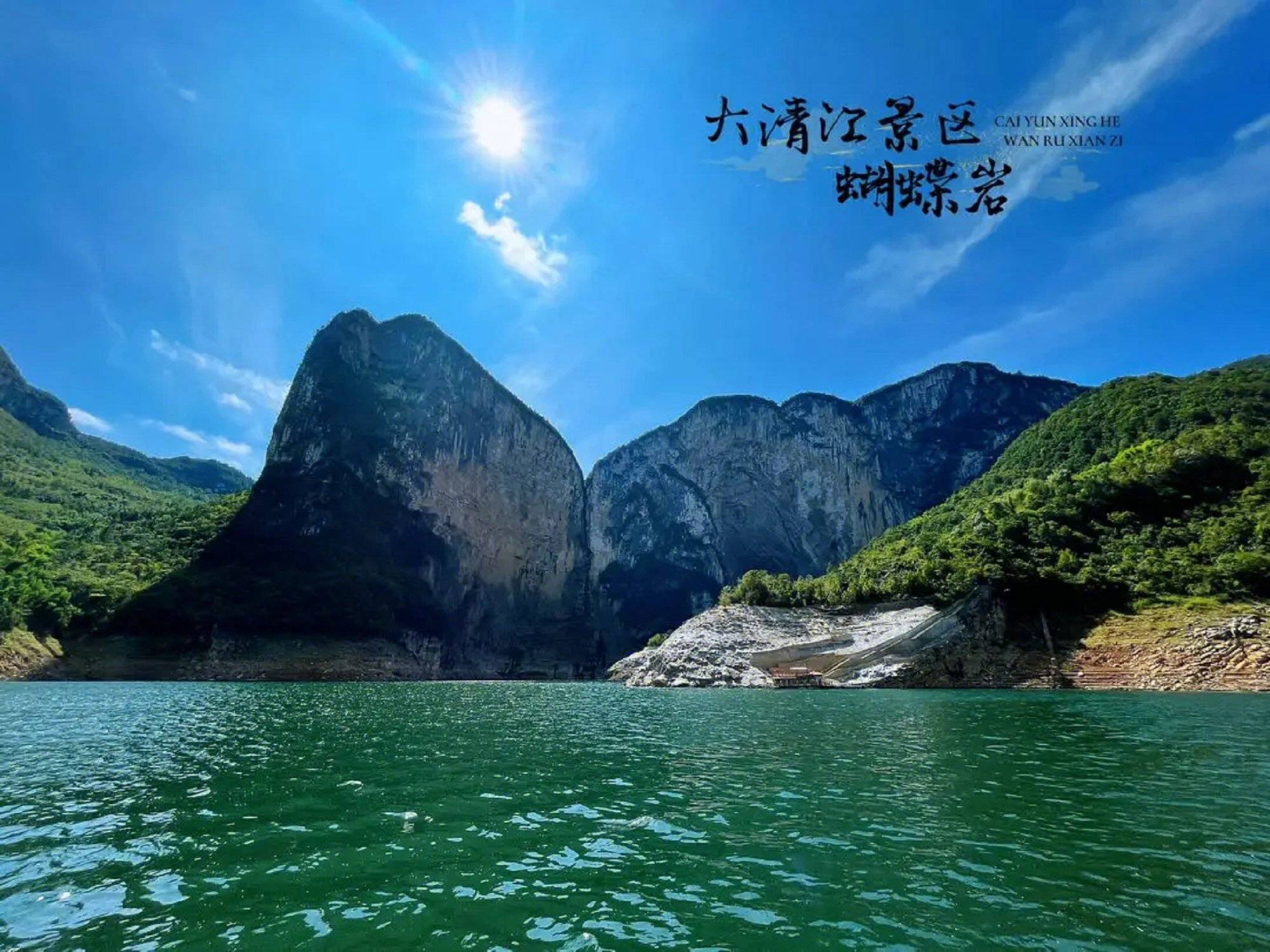 云浮到恩施旅游报团要多少钱云浮到恩施旅游报团攻略及费用