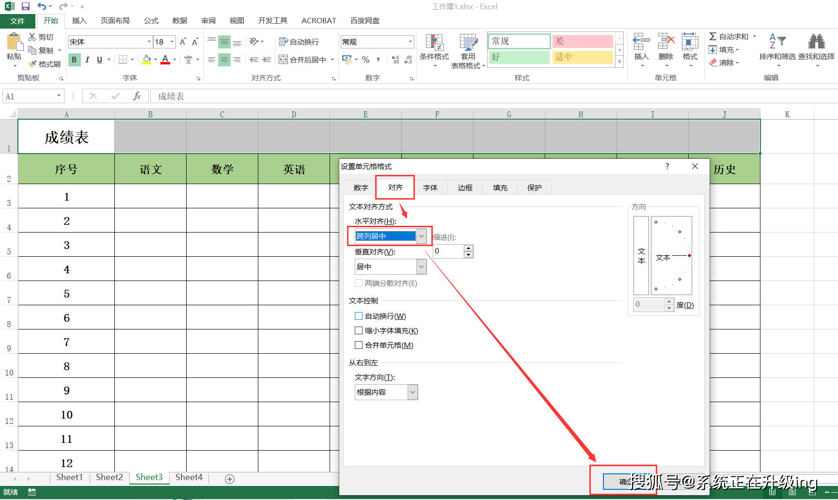 excel表格图片动不了图片