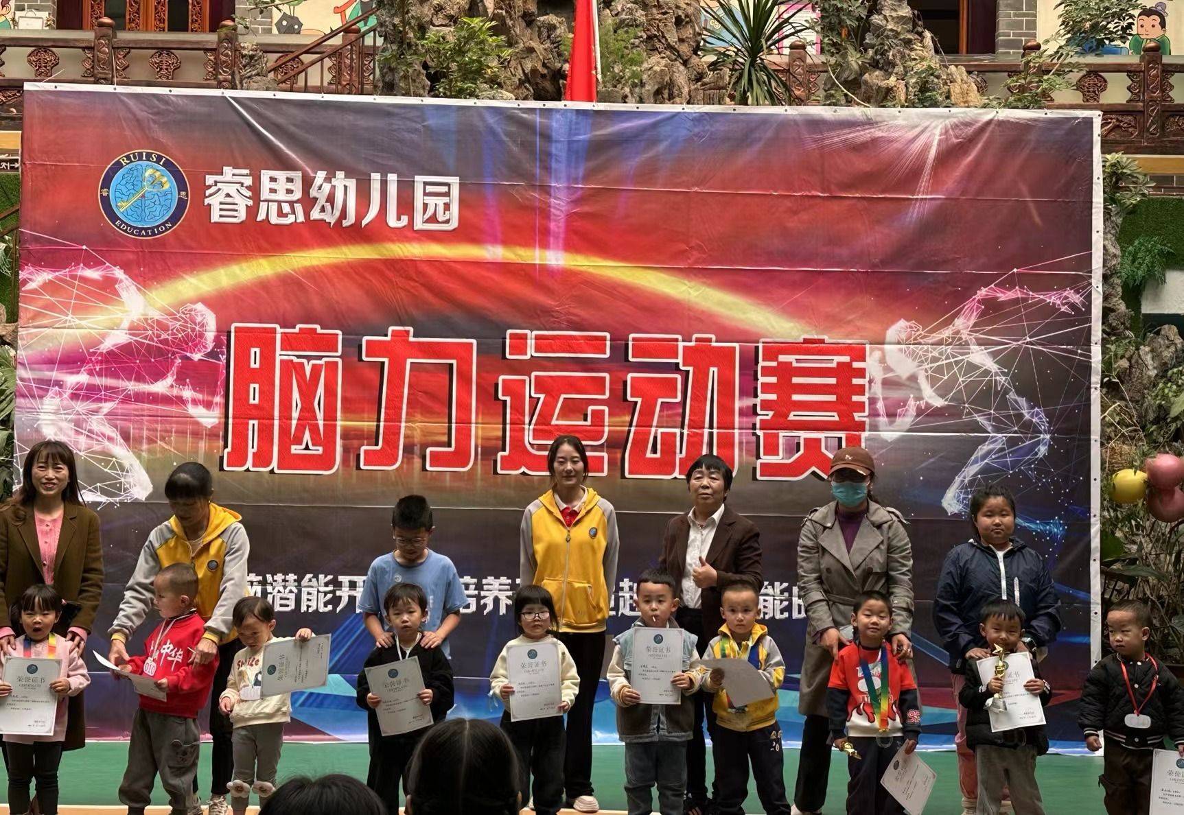 昆明官渡区便宜托儿所选择上昆明睿思幼儿园