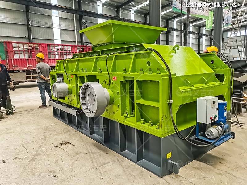 大型砂石厂如何选择对辊破碎机