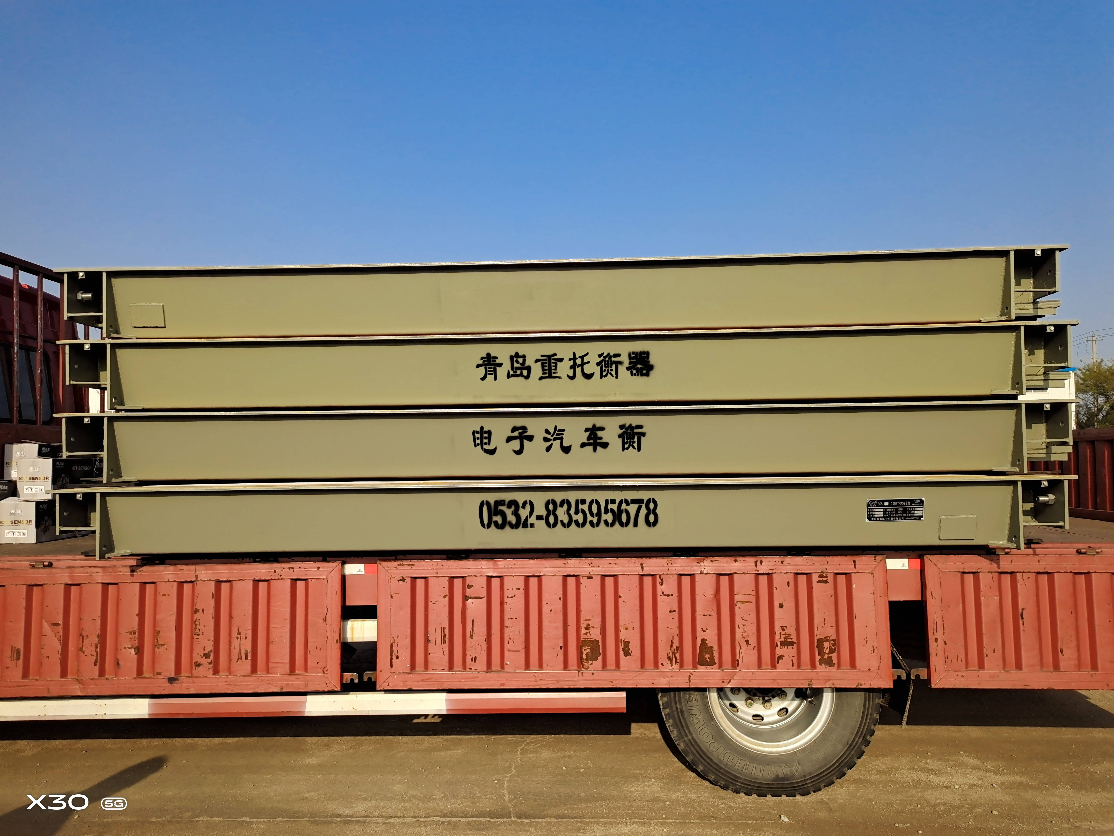 威海120吨地磅销售150吨地磅安装200吨地磅厂家