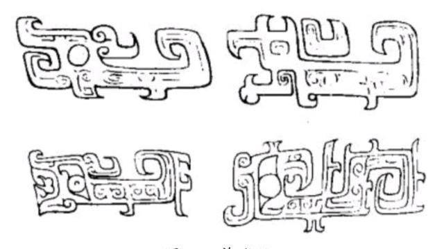 原创山海经伏羲与上古雷神到底是龙身人头还是如牛苍身无角