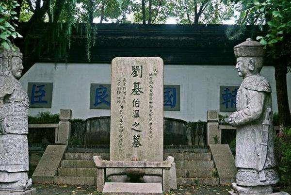 原创刘伯温写下一篇神秘碑文600年后被意外发现预测灵验了