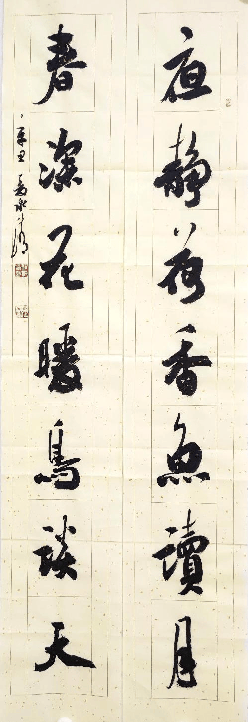 中国书法家协会第八届理事赵永争