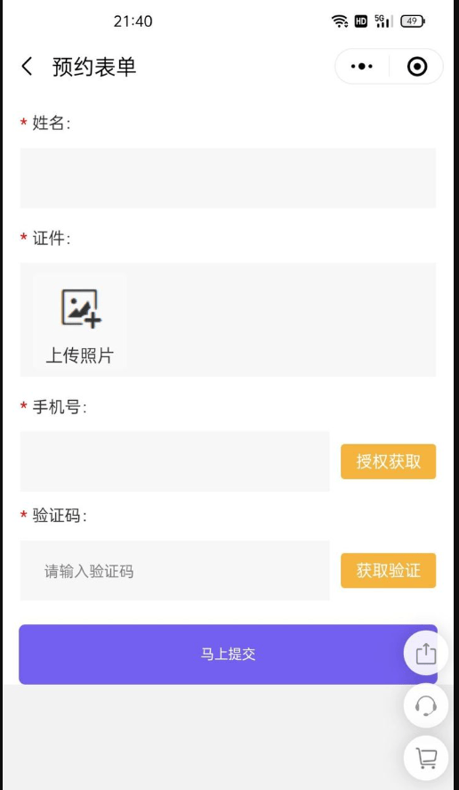 微信报名小程序怎么制作轻松打造活动报名新体验