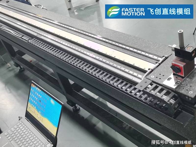 飞创直线运动模组满足用户安全负荷运行及高精度操作需求