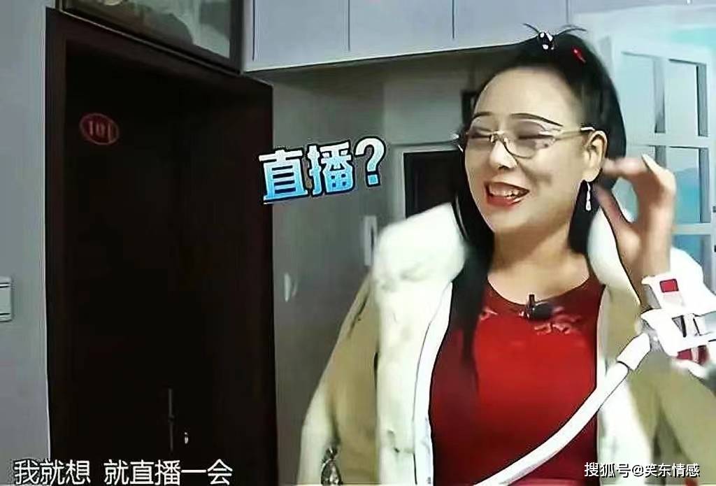 原创大妈做直播月收入过万相亲十多次都失败男人嫌弃她不是正经人