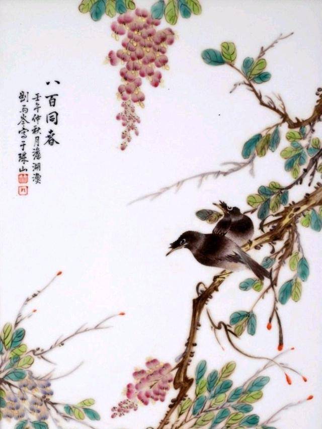 原创陶瓷艺术家刘雨岑前半生爱情事业双丰收后半生理想未成先殒命