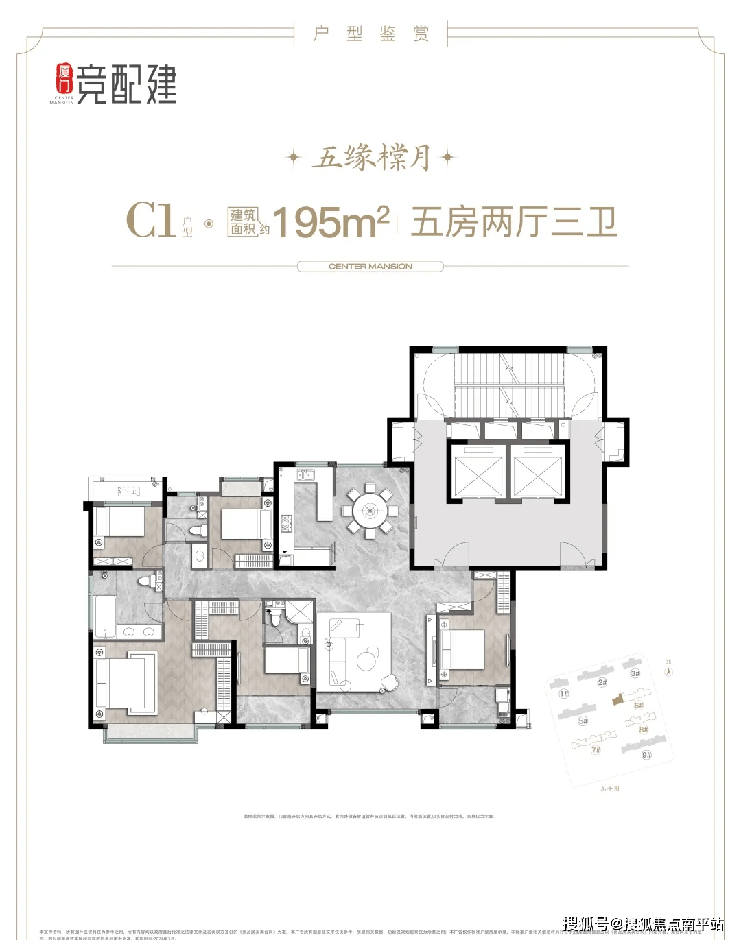 售楼中心厦门竟配建建发五缘映月建发湾玺建发橖月楼盘详情价格户型