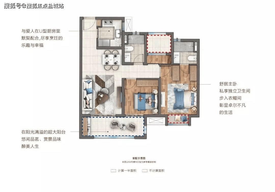 嘉兴绿地新里城户型图图片