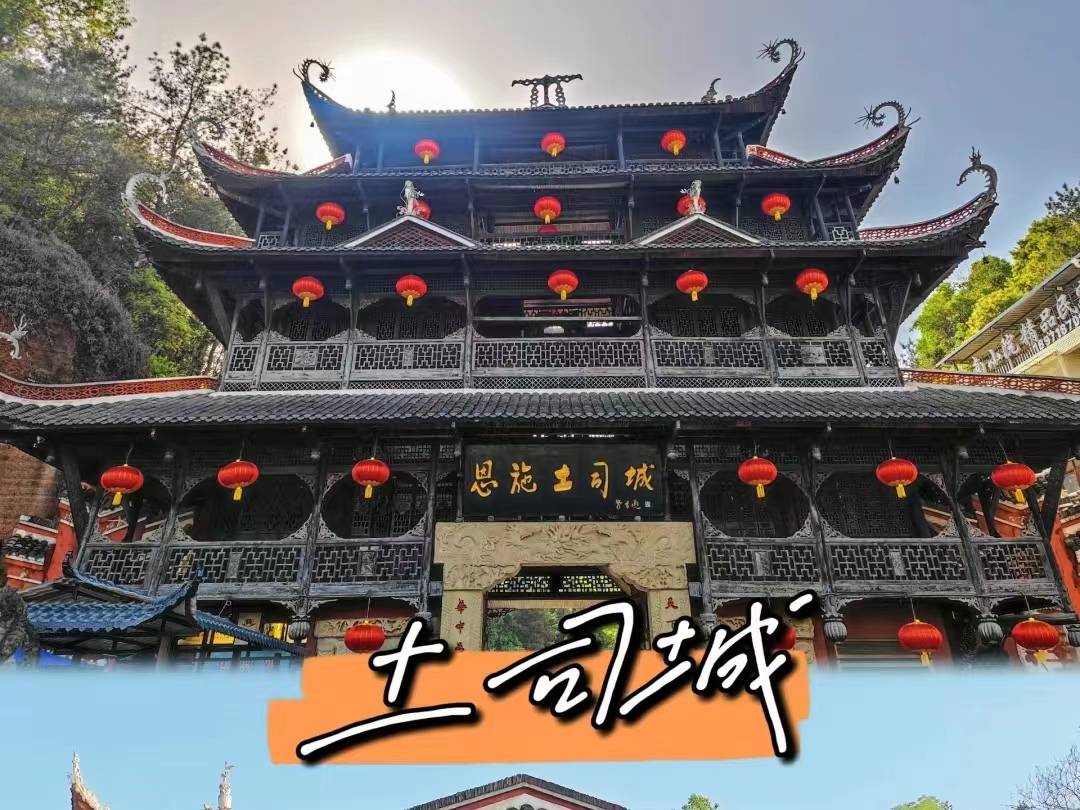 江门到恩施旅游跟团游要多少钱江门到恩施旅游跟团游攻略及费用