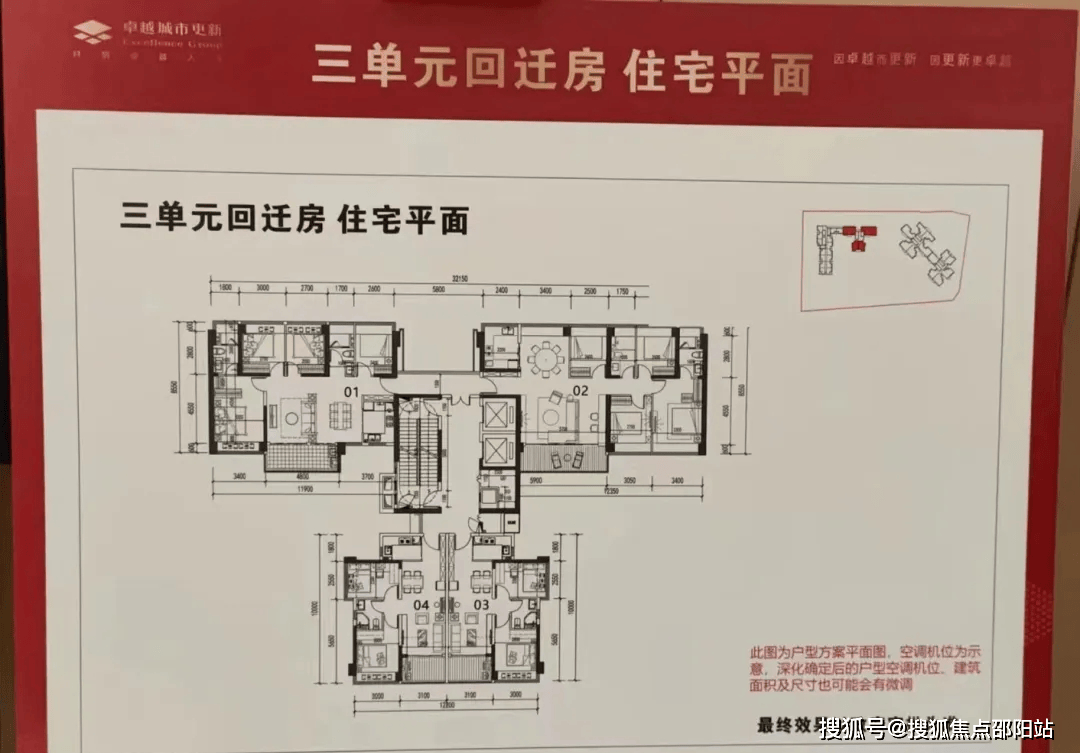 卓越九珑售楼处首页网站丨卓越九珑房价户型丨卓越九珑楼盘详情