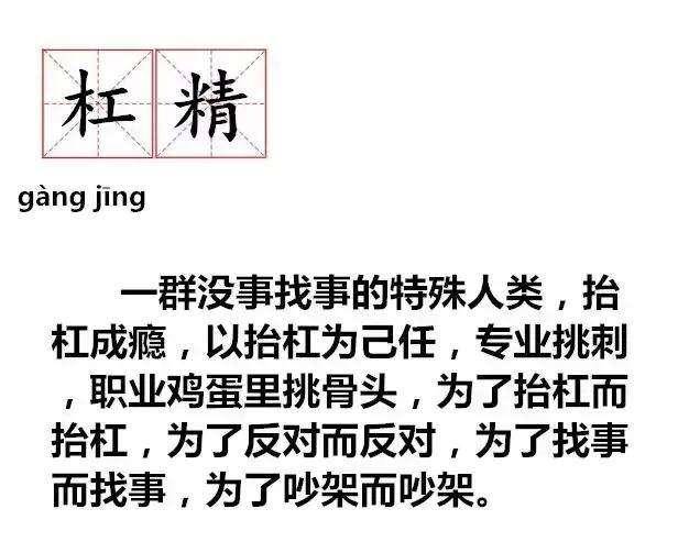 讨论的问题到底是什么,才能不被他们的东拉西扯,胡言乱语带偏
