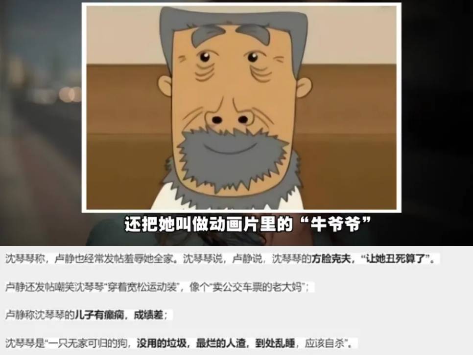 原创惊悚华裔大妈狂砍同胞获刑告诉孩子一定远离垃圾人