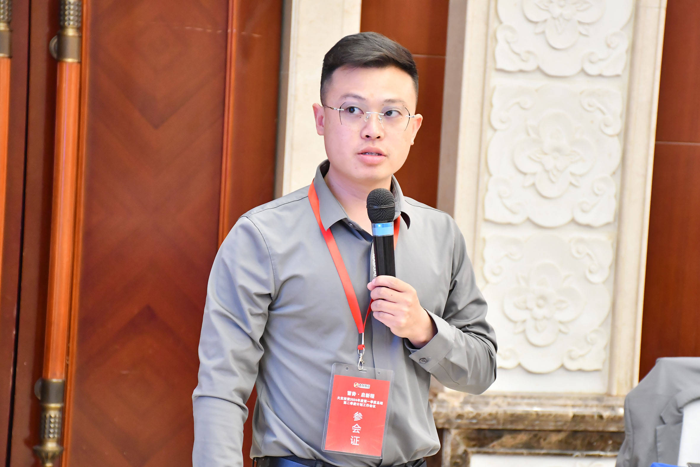 上海大友医疗投资集团第一季度会议蓄势启新程