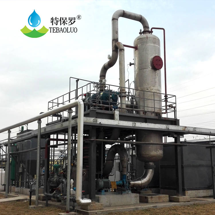 单效mvr蒸发浓缩器