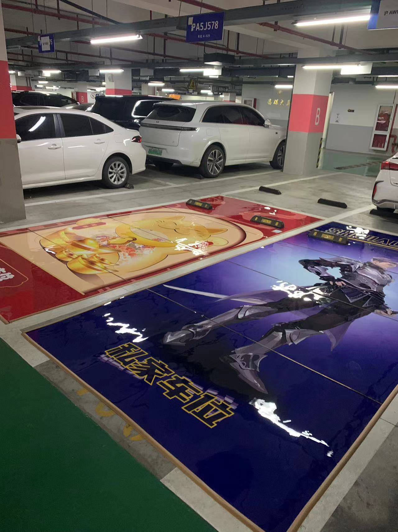 车位也能如此惊艳!水晶艺术地板与彩绘设计,让你的停车体验升级